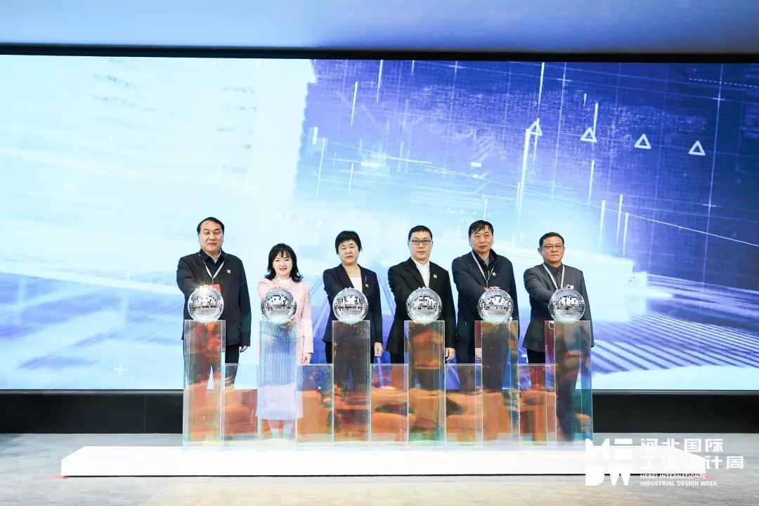 第四屆河北國際工業(yè)設(shè)計(jì)周石家莊會場在常宏展示中心啟幕