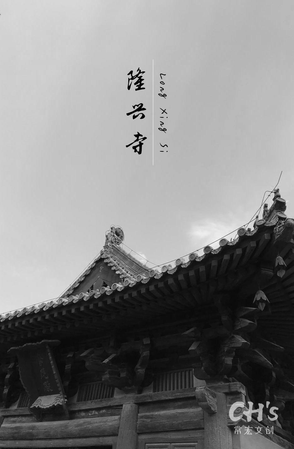 文創(chuàng)產(chǎn)品