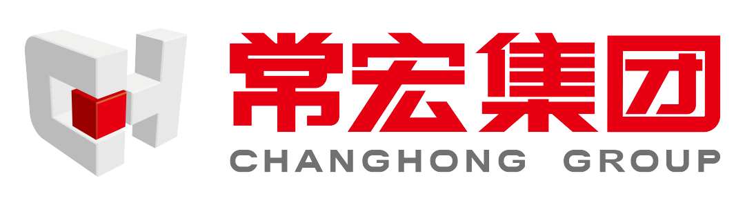 常宏30周年慶典 | 常宏集團LOGO正式發(fā)布！