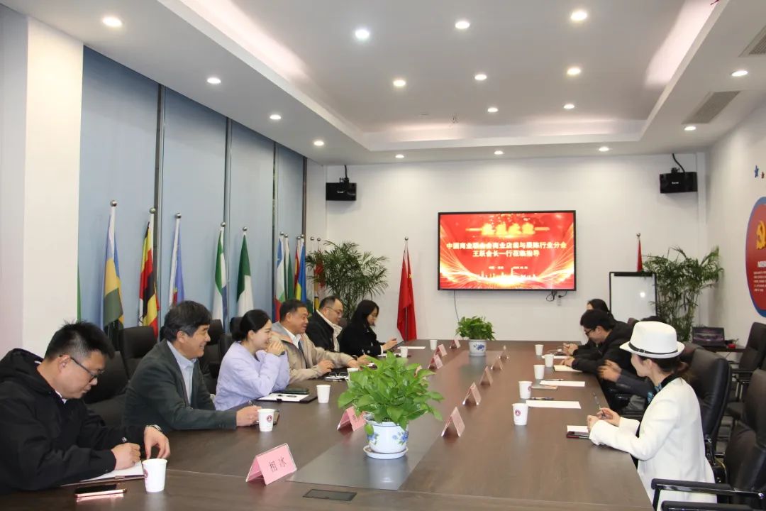 中國商聯(lián)商業(yè)店裝與展陳行業(yè)分會會長王躍一行到訪浙江工商大學創(chuàng)業(yè)園參觀交流、共促發(fā)展