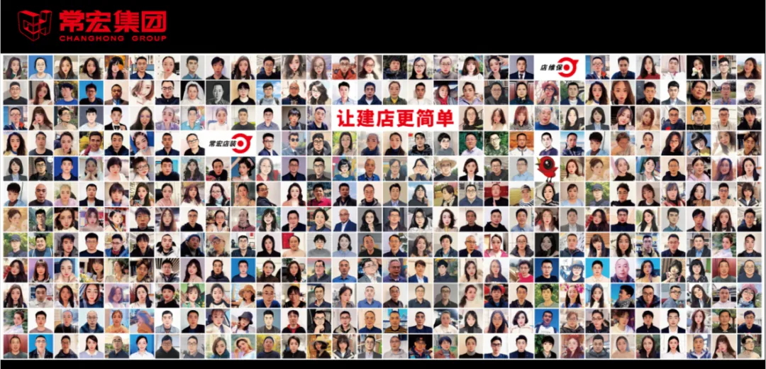 守正·創(chuàng)新 | 河北常宏集團(tuán)科技有限公司2024年度總結(jié)表彰大會圓滿舉辦