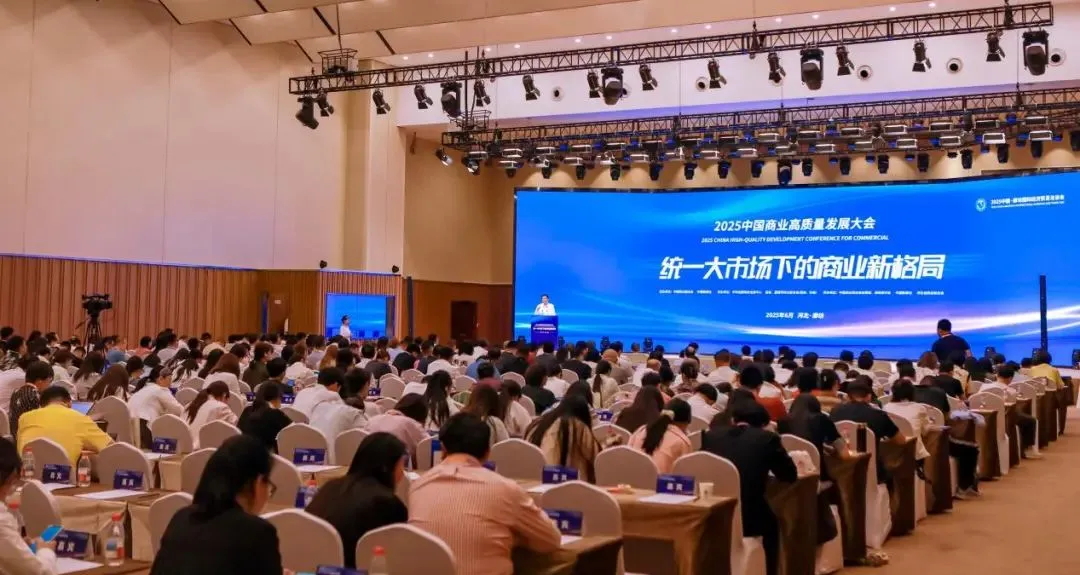 喜報(bào)！常宏集團(tuán)榮獲“2025商業(yè)新質(zhì)生產(chǎn)力領(lǐng)航企業(yè)”，旗下上海仲佳設(shè)計(jì)同獲“創(chuàng)新先鋒企業(yè)”殊榮！