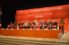 常宏裝飾榮獲“中國國際建筑裝飾及設(shè)計(jì)博覽會(huì)2012-2013年度十佳商業(yè)規(guī)劃及空間設(shè)計(jì)機(jī)構(gòu)”