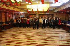 旭日集團新年員工同樂會采風(fēng)