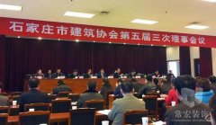 祝賀常宏裝飾獲得＂誠(chéng)信企業(yè)＂、＂先進(jìn)企業(yè)＂榮譽(yù)稱號(hào)