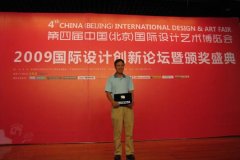 祝賀常宏公司孫德峰先生榮獲08年度室內(nèi)設(shè)計(jì)風(fēng)云人物獎(jiǎng)