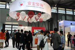 C-star 常宏裝飾分享互聯(lián)網+應用平臺“點e通”