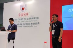 常宏裝飾參展C-star上海國際零售業(yè)設計與設備展