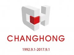 常宏·25周年 | 感恩，前行！