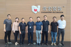 中裝智庫(kù)創(chuàng)始人郎志春、美倫美董事長(zhǎng)周歆一行到訪常宏交流信息化建設(shè)