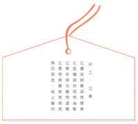 【常宏】我已到崗 線上等你