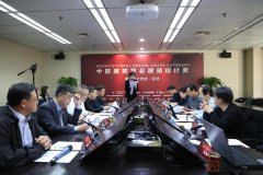 中國建筑學會建筑設計獎·室內(nèi)設計專項·初評落地常宏