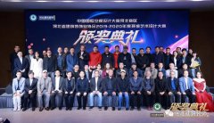 常宏展示中心首亮相 ！